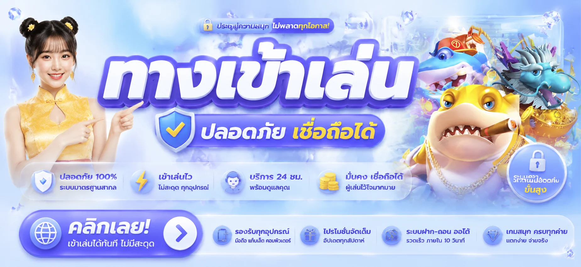 ทดลองเล่นสล็อตฟรี NAMAYTI57 ครบทุกค่ายไม่ต้องสมัคร