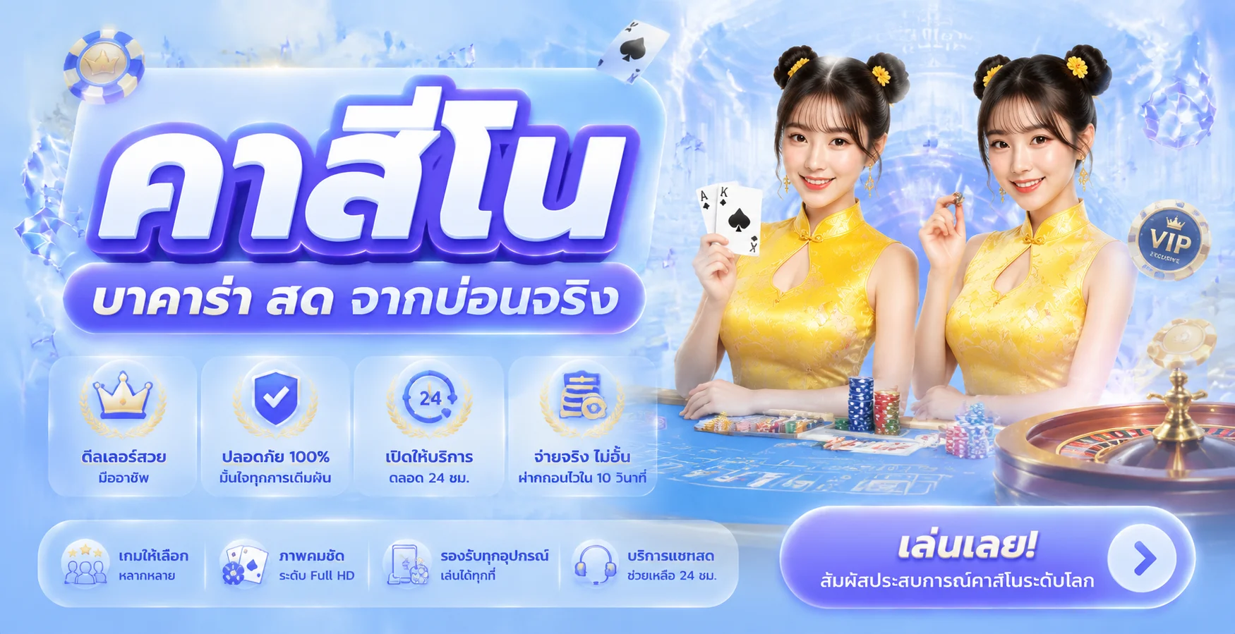 คาสิโนออนไลน์ NAMAYTI57 บาคาร่าถ่ายทอดสดจากค่ายชั้นนำ