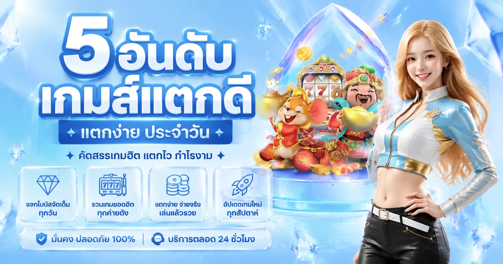รวมค่ายสล็อตออนไลน์ชั้นนำบน NAMAYTI57 เว็บตรงแตกง่าย